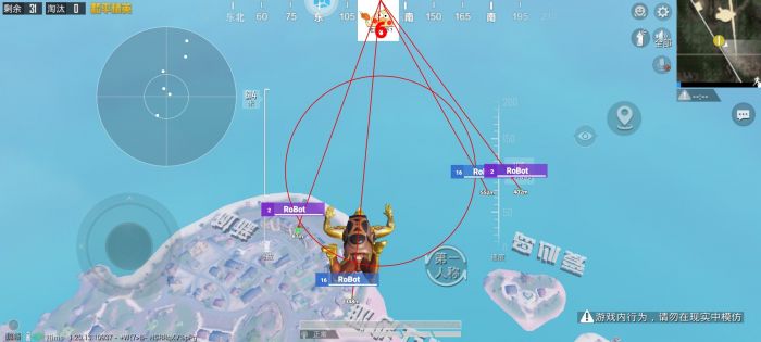 和平精英地铁逃生挂免费不封号 - 战术黑科技助你吃鸡